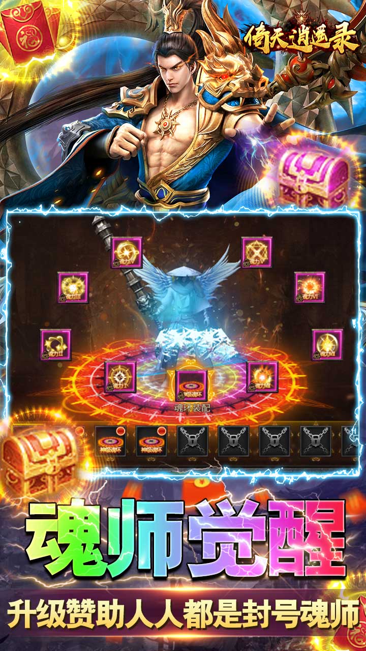 一战封神BT版电脑版