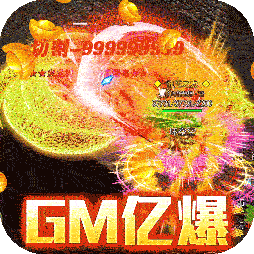 烈火之刃电脑版