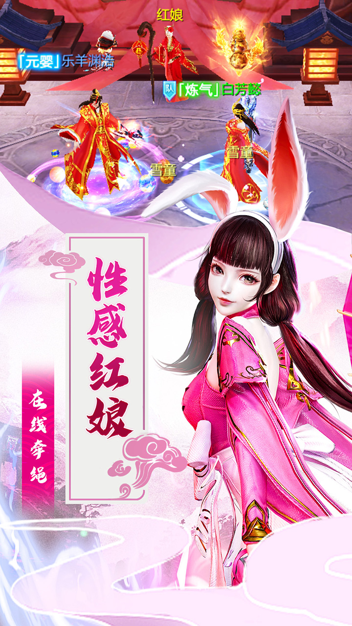 五行降妖师高爆版