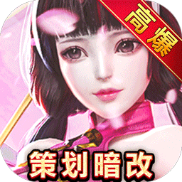 五行降妖师高爆版