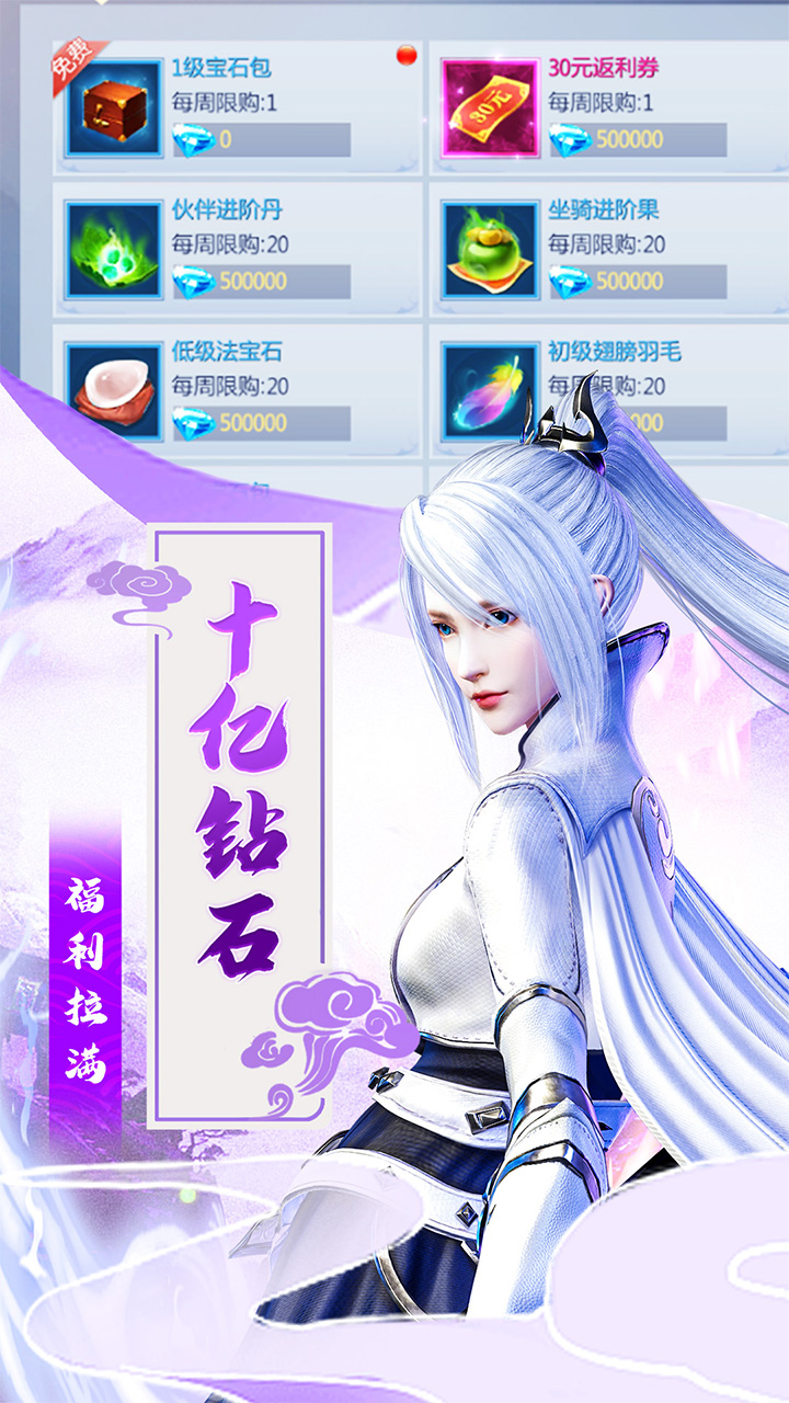 五行降妖师高爆版