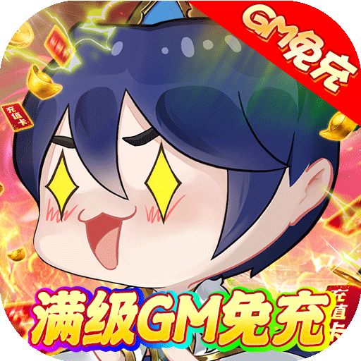 守护者大陆破解版电脑版