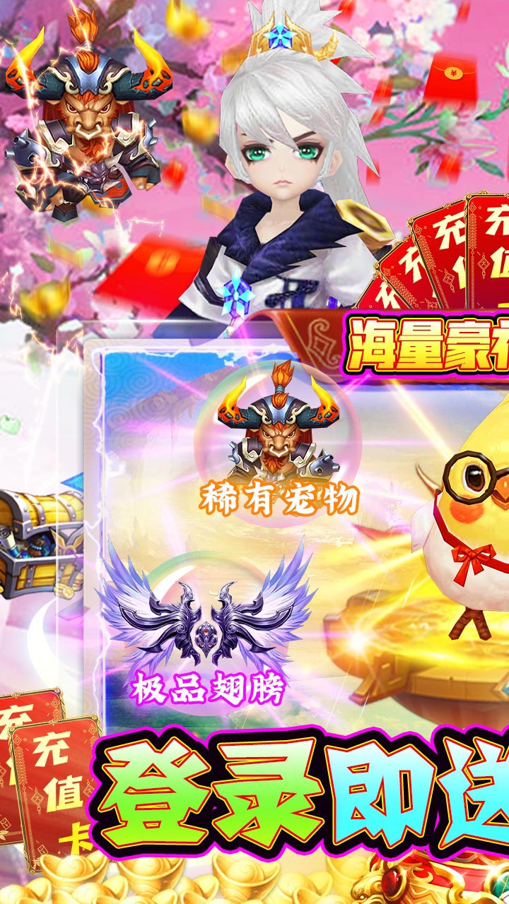 游艺道无限元宝电脑版