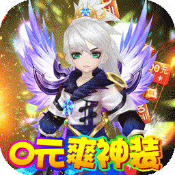 游艺道无限元宝电脑版