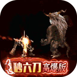 破晓九天电脑版