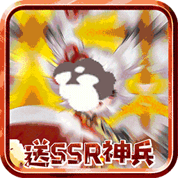 最强战兵破解版电脑版