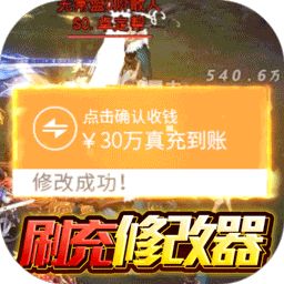 萌妖来袭BT版电脑版
