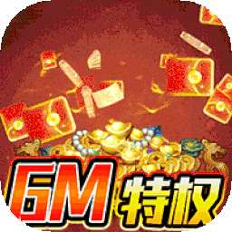 霸世群雄超变版电脑版