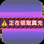 守护者大陆BT版电脑版