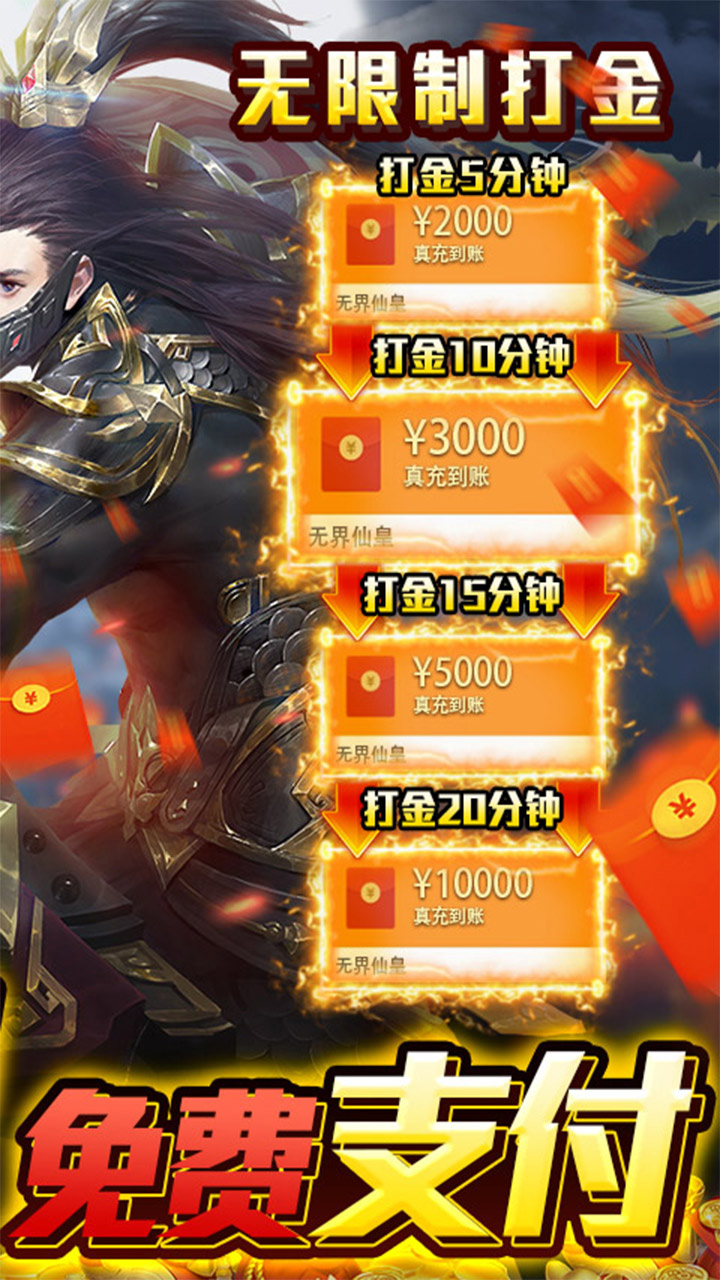 萌妖来袭BT版电脑版