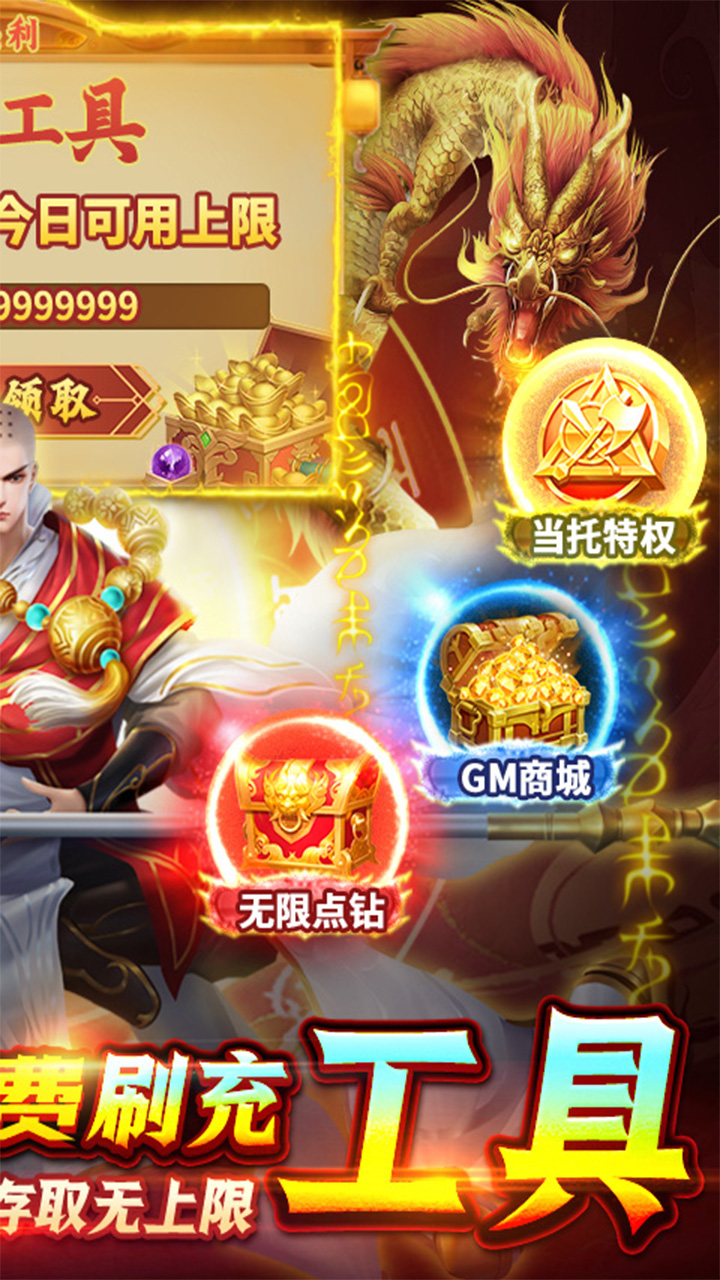白蛇仙劫BT版电脑版