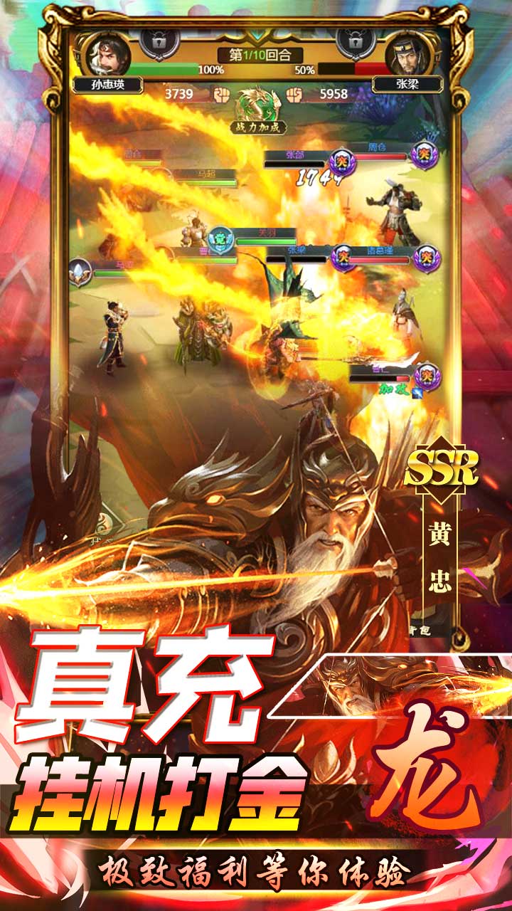 守护者大陆BT版电脑版