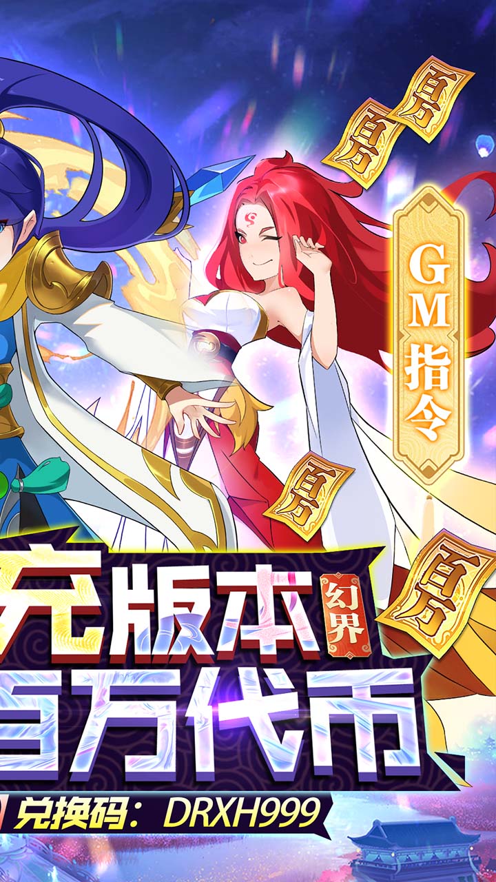 元素穿梭破解版电脑版