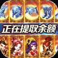 圣光之战BT版