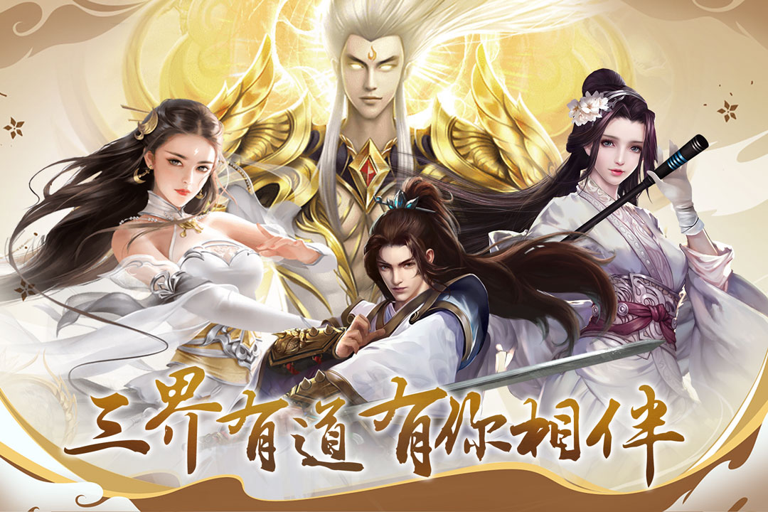 神魔终结电脑版