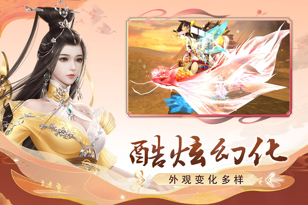 神魔终结电脑版