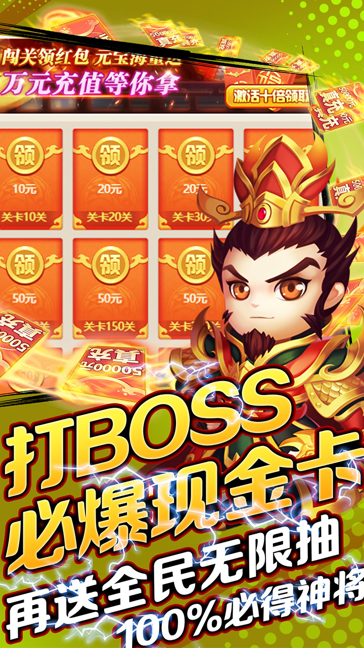 圣光之战BT版