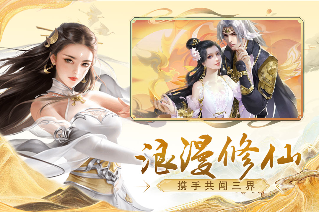神魔终结电脑版