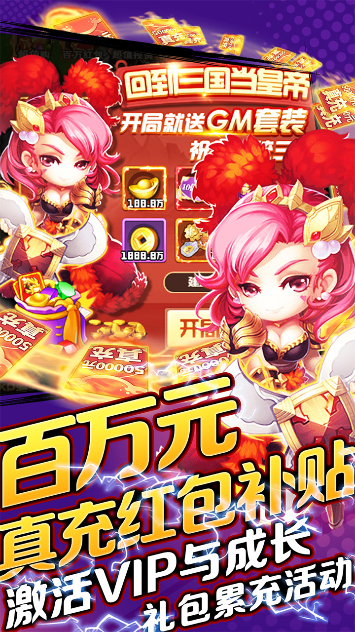 圣光之战BT版