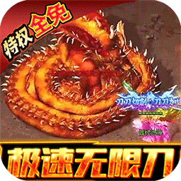 龙城秘境传奇手游电脑版