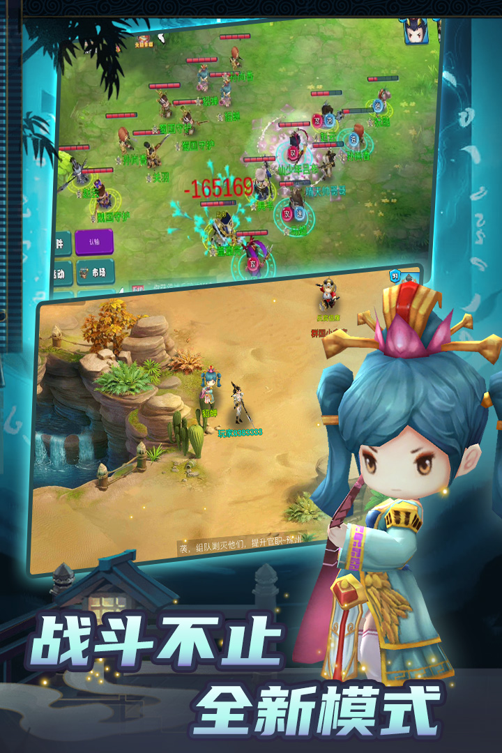 攻守兼备最新版电脑版