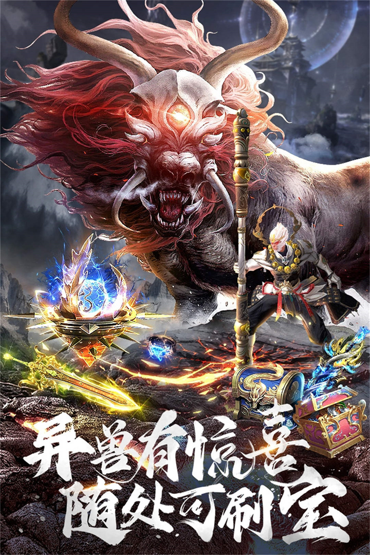 九剑最新版电脑版