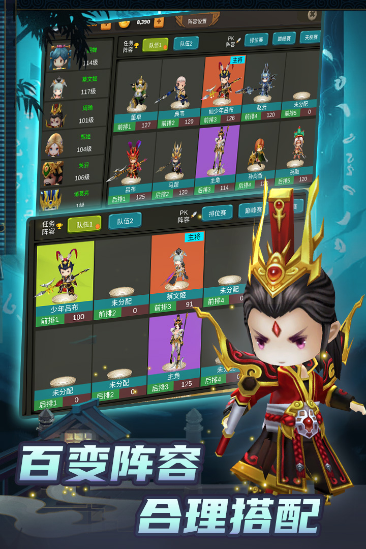 攻守兼备最新版电脑版