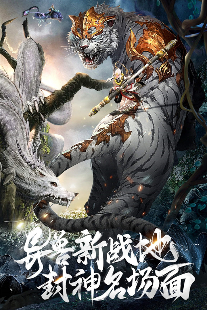 九剑最新版电脑版