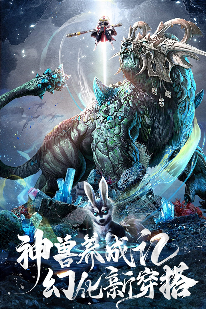 九剑最新版电脑版