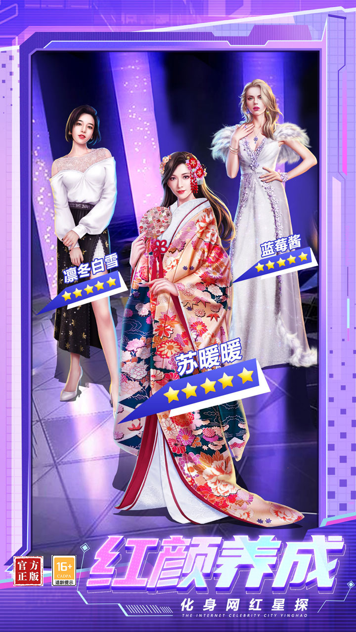 都市英豪电脑版
