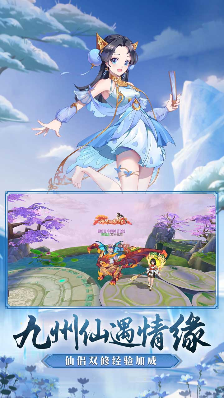 六界之门电脑版