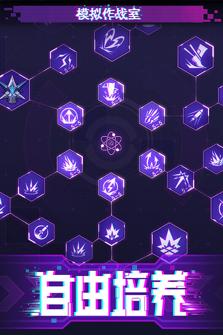 迷失星球破解版电脑版