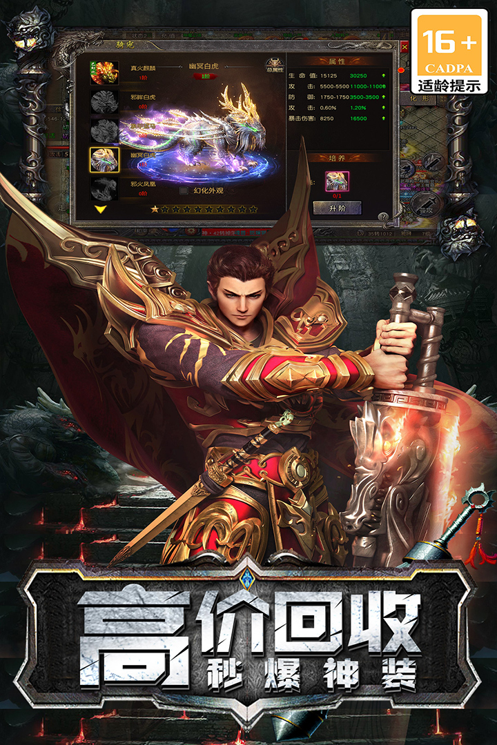 海蛇传奇欢乐版电脑版