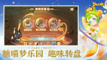梦幻西游手游网易官方正版电脑版