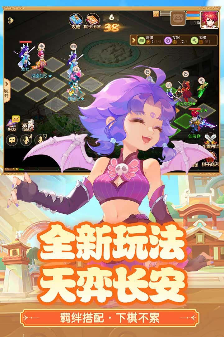 梦幻西游果盘端电脑版