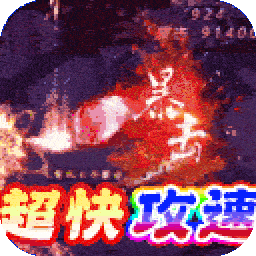 梦幻传奇手游