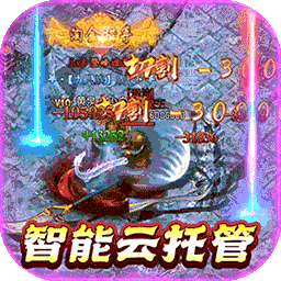 龙之觉醒破解版电脑版