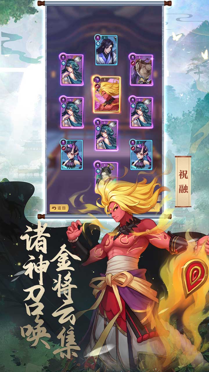 百战无双破解版电脑版