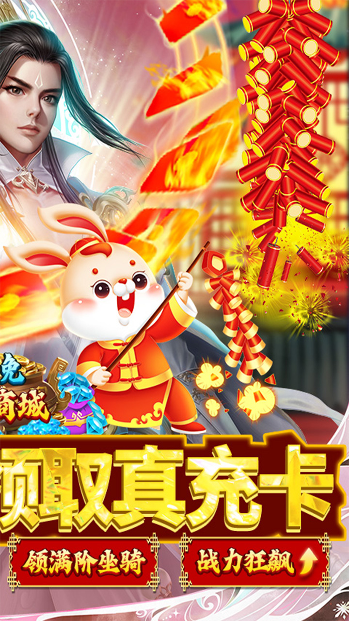 鹰击苍穹手游电脑版
