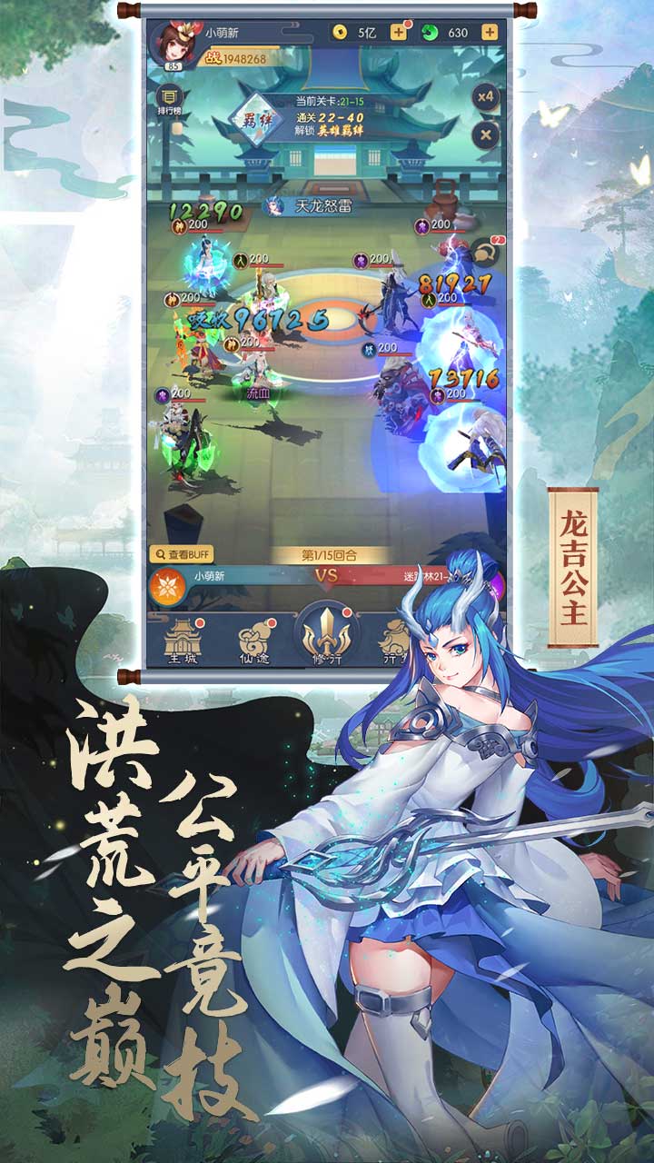 百战无双破解版电脑版