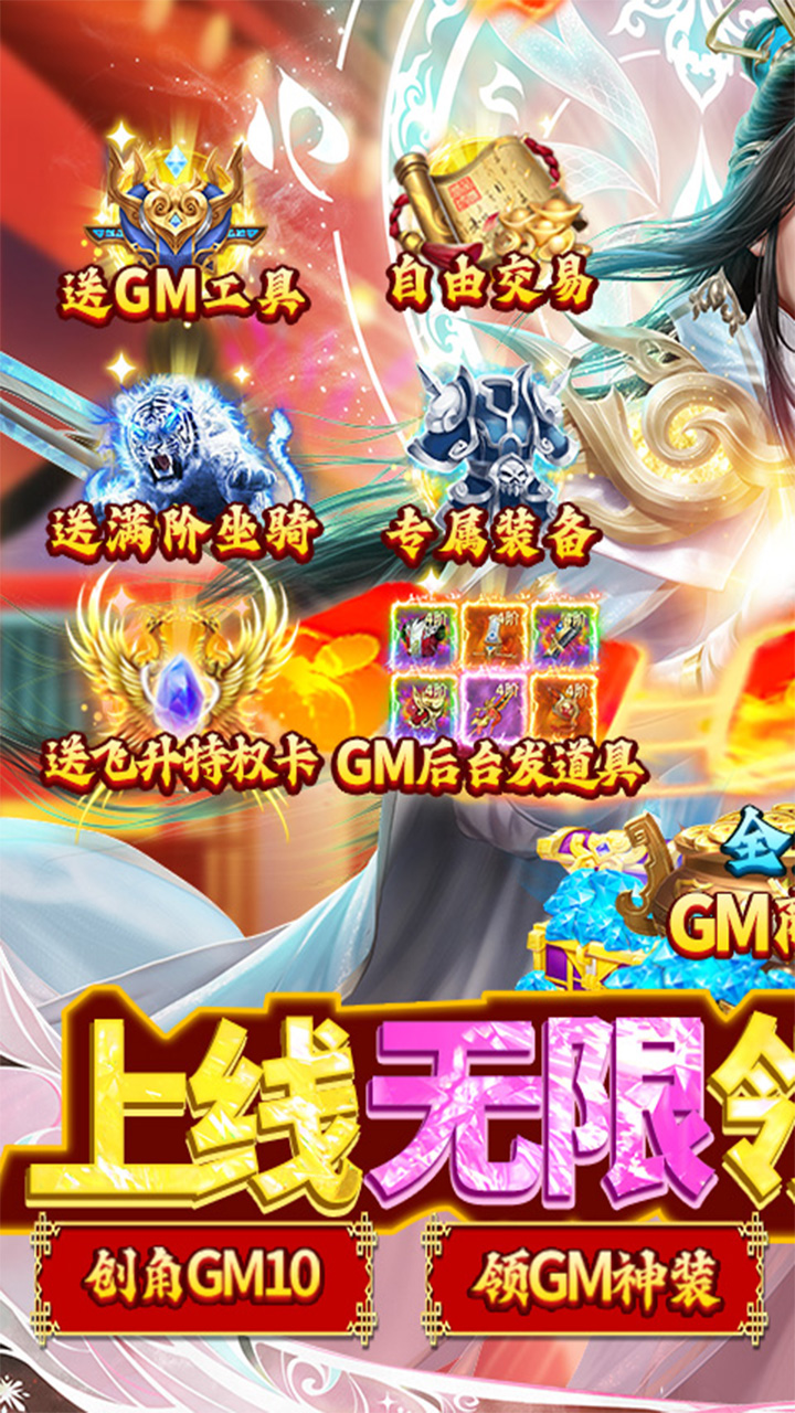 鹰击苍穹手游电脑版