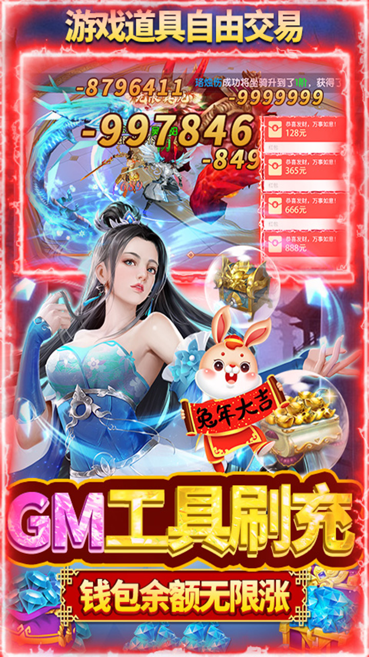鹰击苍穹手游电脑版