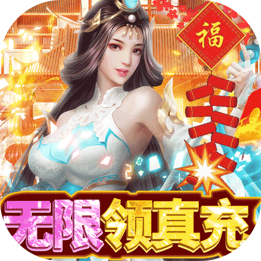 鹰击苍穹手游电脑版