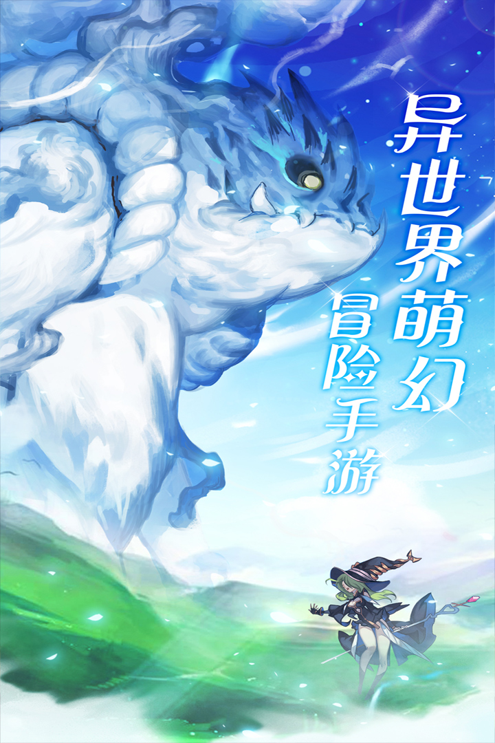 天使之城电脑版