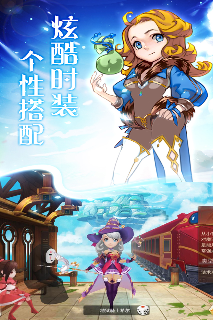 天使之城电脑版