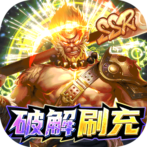 少年刀剑笑无限元宝版电脑版