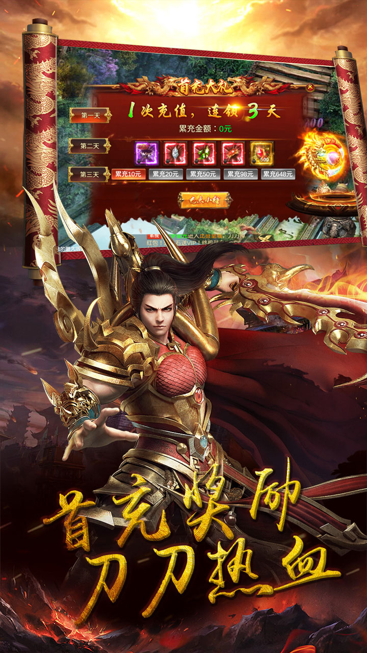 奥拉都遗迹福利版电脑版