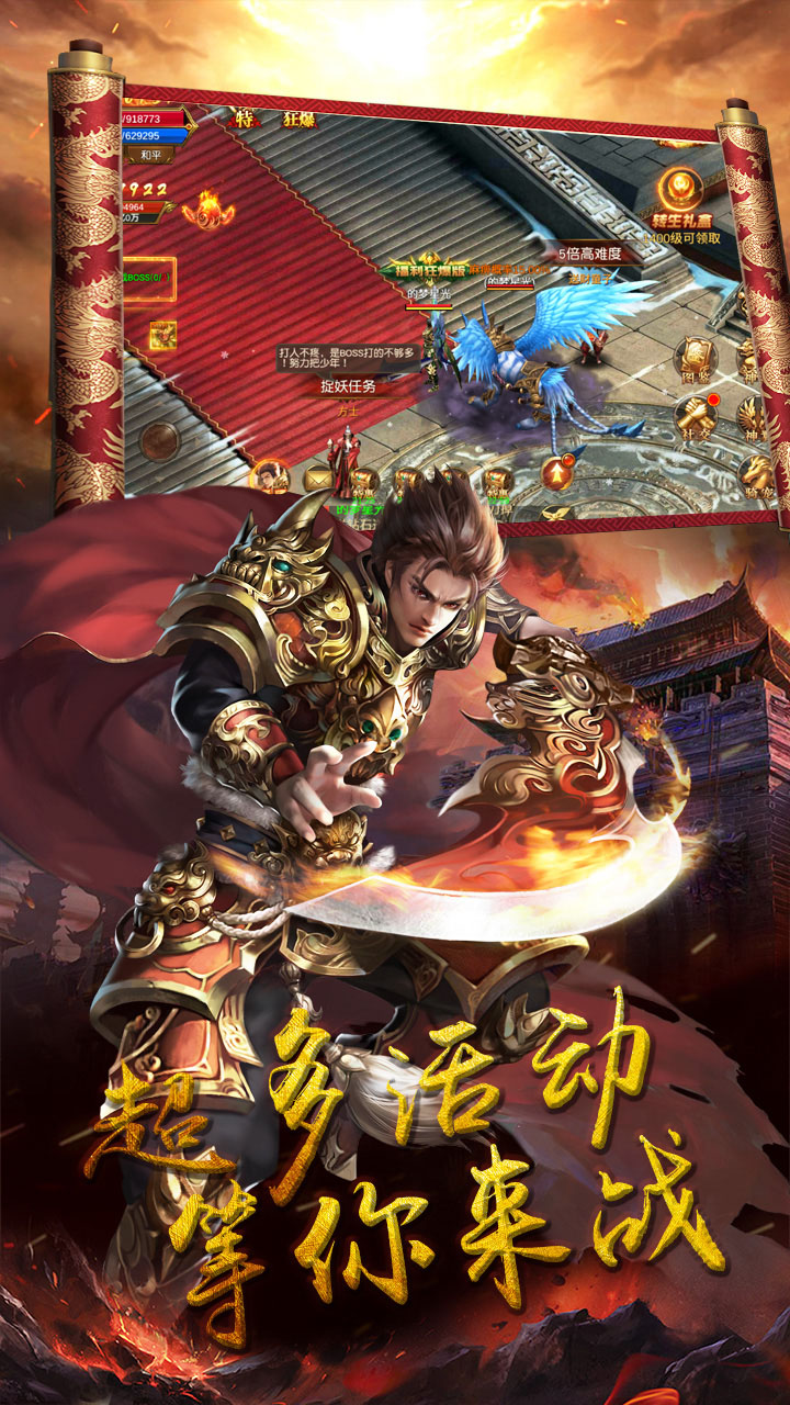 奥拉都遗迹福利版电脑版