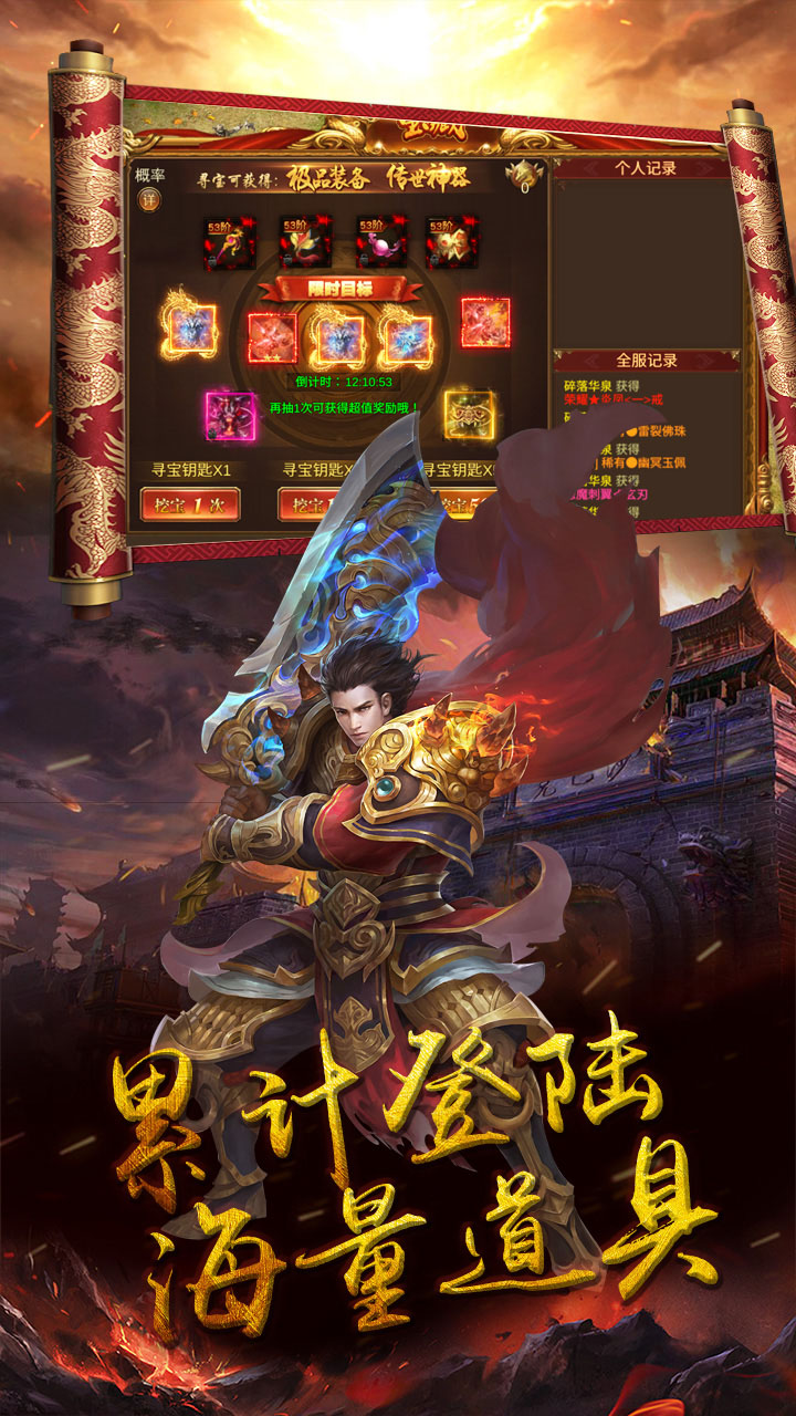 奥拉都遗迹福利版电脑版