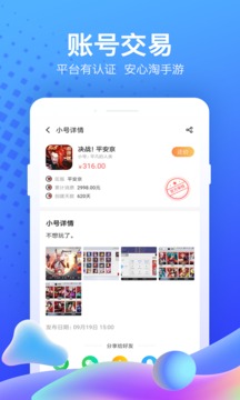 果盘游戏平台电脑版